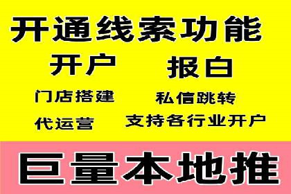 SEM广告案例：跨行业营销策略解析